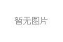 習(xí)近平為何強(qiáng)調(diào)年輕干部要提高這個能力