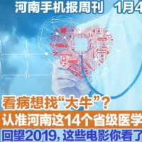 回望2019，這些電影你看了幾部