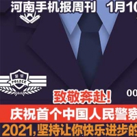 2021，堅持讓你快樂進步的事情