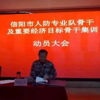 理論培訓(xùn)+軍事技能 信陽(yáng)人防這樣開(kāi)展集中訓(xùn)練