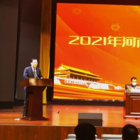 在2021年全省第一次集訓(xùn)活動中 鶴壁人防作了典型發(fā)言