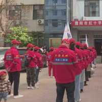 濮陽市紅十字會再添兩支志愿服務(wù)隊(duì)