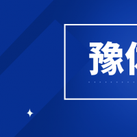 事關賽事安全管理 省體育局下發(fā)最新通知