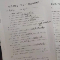 勤學(xué)不輟 以考促練 溫縣人防辦開展黨史知識(shí)測試