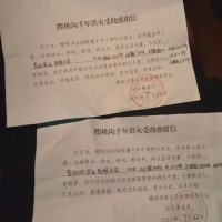 “致敬巾幗逆行人，救援之路暖人間”女企協(xié)抗洪救援紀(jì)實(shí)