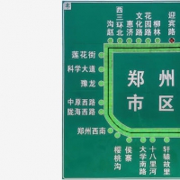 疫情再度來襲 開車出入鄭州高速站口能否正常通行？