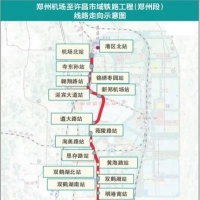 鄭州到許昌的地鐵來(lái)了！2022年通車