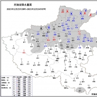 河南多地迎來(lái)降雪 周末氣溫跌至-10℃