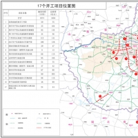 河南16條高速公路同步開工 看看哪條經(jīng)過你家