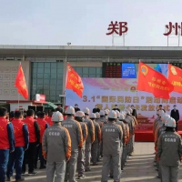 上下聯(lián)動增強(qiáng)實(shí)效 鄭州市人防辦開展“國際民防日”宣傳周活動