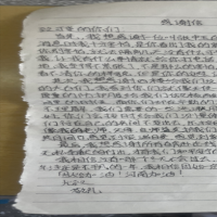 “疫”路有你 紙短情長(zhǎng)——來(lái)自固始縣復(fù)興學(xué)校隔離點(diǎn)的感謝信