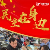 民主在身邊丨人大力量，守護孩子“舌尖上的安全”