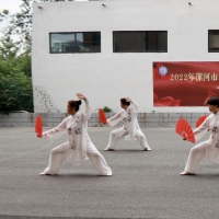 漯河市舉辦老年人太極拳（劍）、健身氣功展演活動