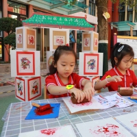 黃河文化潤童心 ——普惠路第二幼兒園美術(shù)作品展暨走班游戲活動(dòng)