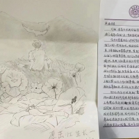 水木清華錦書來