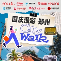 鄭州CITY WALK ②｜海灘街：在海寺晨鐘中體驗(yàn)老鄭州味道 