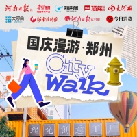 鄭州CITY WALK⑥｜瑞光創(chuàng)意工廠：在倍速的城市中過0.5倍速的假期