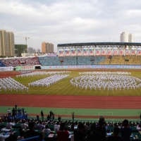 漯河市第九屆運(yùn)動會開幕