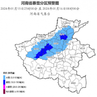 河南發(fā)布雙預警 三地發(fā)通知停課停學