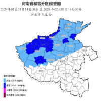 暴雪、大風(fēng)、道路結(jié)冰 河南省氣象臺(tái)連發(fā)三條預(yù)警 