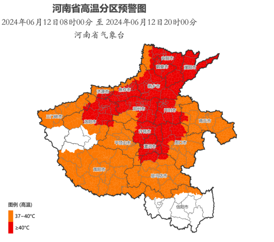 多地氣溫升至40℃以上 河南發(fā)布高溫紅色預(yù)警