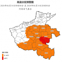 今日，河南大部有雨！