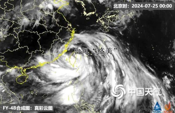 臺(tái)風(fēng)“格美”今日將登陸福建，未來(lái)5天強(qiáng)降雨或波及十余省份