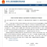 全國科普工作先進表彰名單公布！河南這些集體和個人上榜！