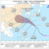 北方降雨輪番來(lái)襲秋意濃 臺(tái)風(fēng)“貝碧嘉”中秋假期將掀強(qiáng)風(fēng)雨