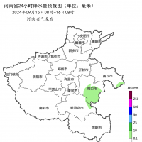 受臺(tái)風(fēng)影響 中秋假期河南將有中到大雨、局部暴雨