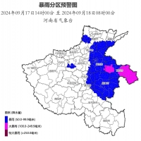 返程注意！河南多地將有暴雨、大暴雨